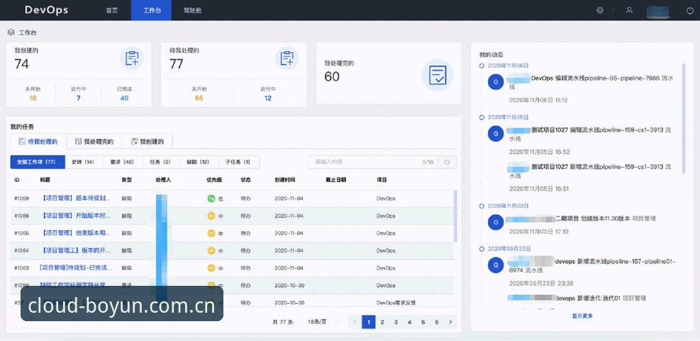 博云体育登录教程评测 博云体育V2.0登录教程深度评测:下载、安装与账户同步全解析
